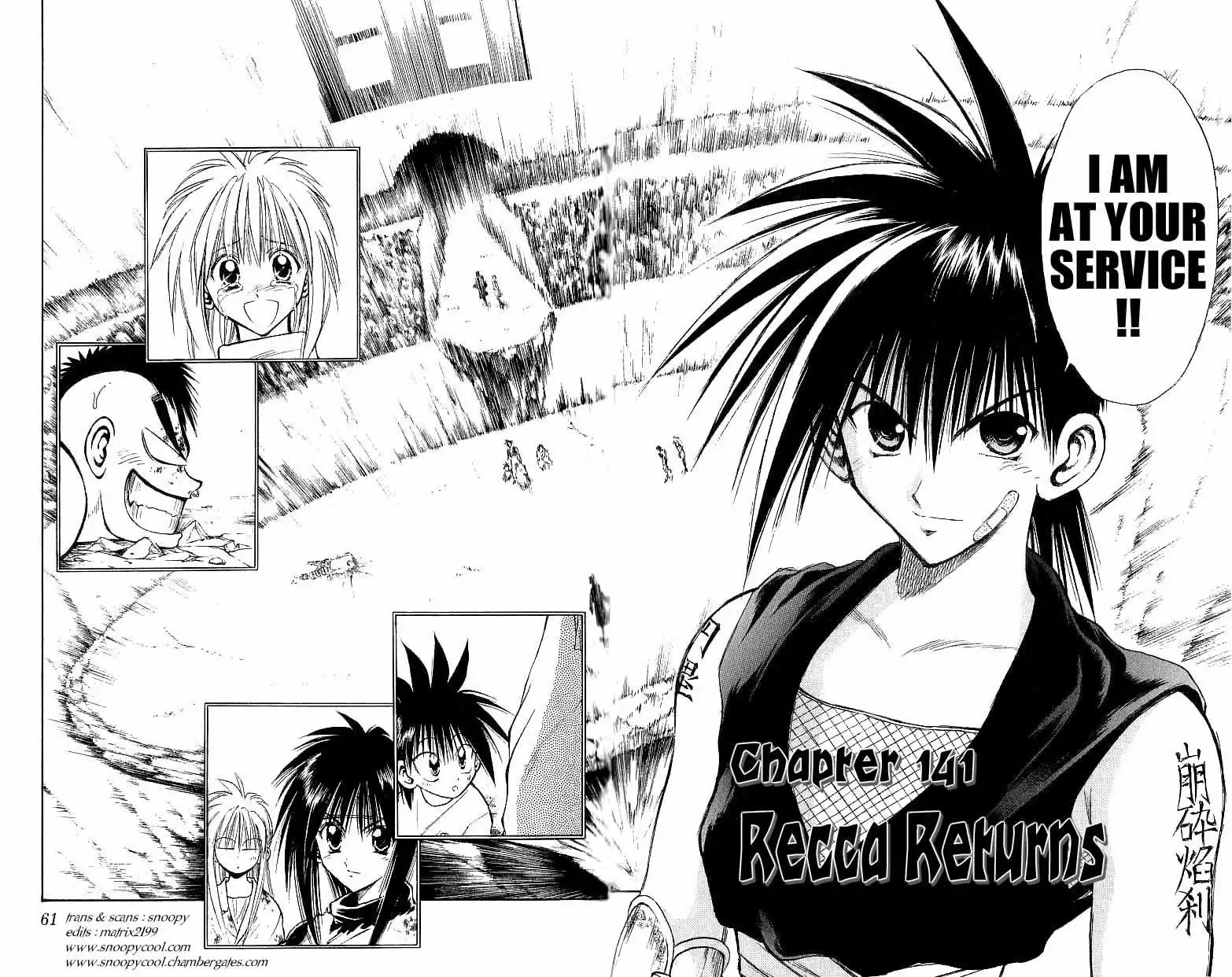 Flame of Recca Chapter 141 2